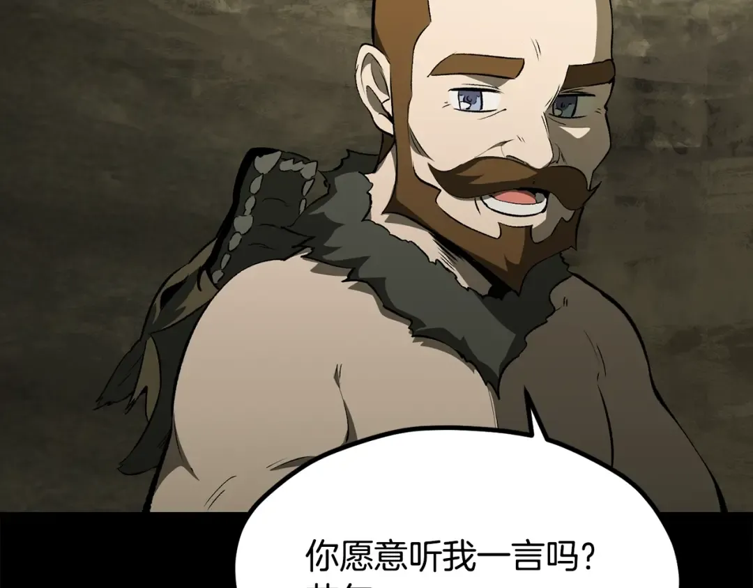 第202话 属于自己的战斗 第262页
