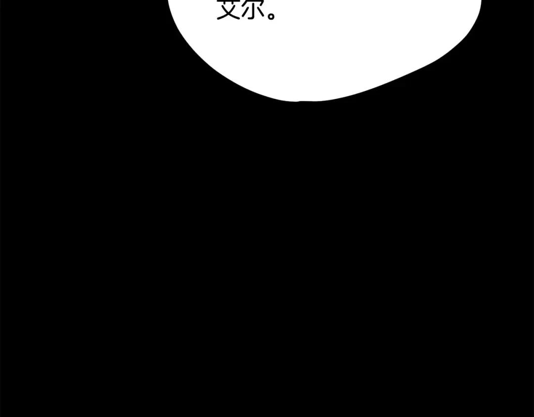 第202话 属于自己的战斗 第263页