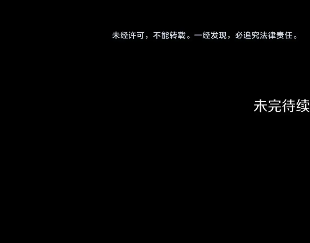 第202话 属于自己的战斗 第268页
