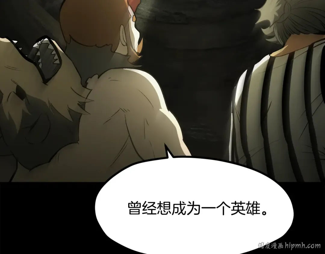 第203话 这个世界没有英雄 第24页