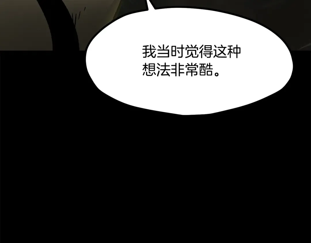 第203话 这个世界没有英雄 第28页