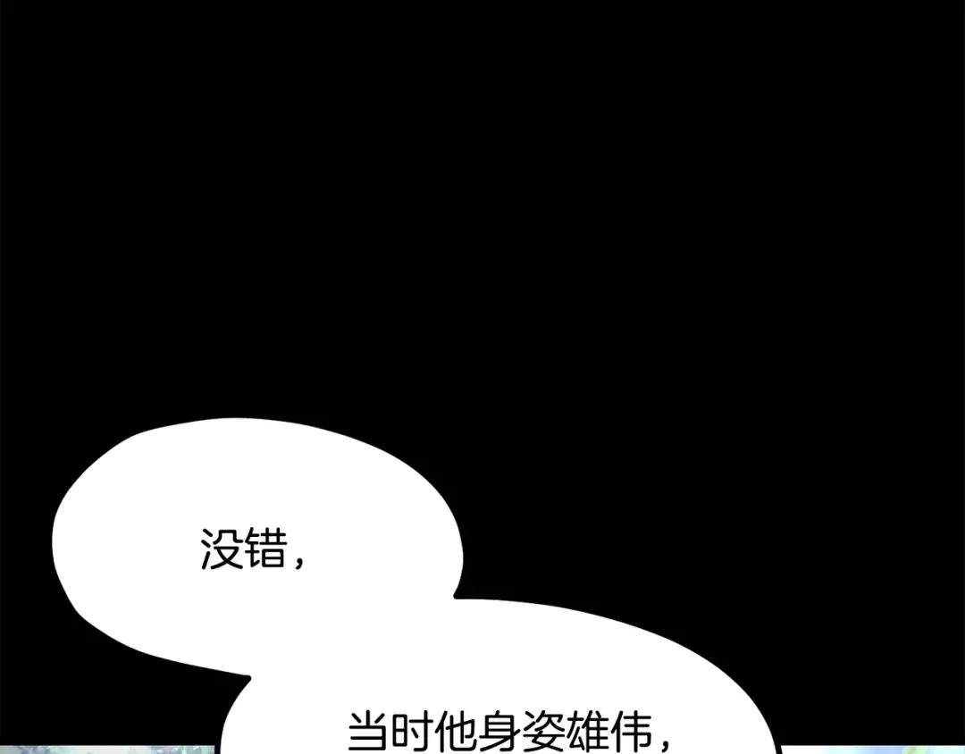 第203话 这个世界没有英雄 第36页
