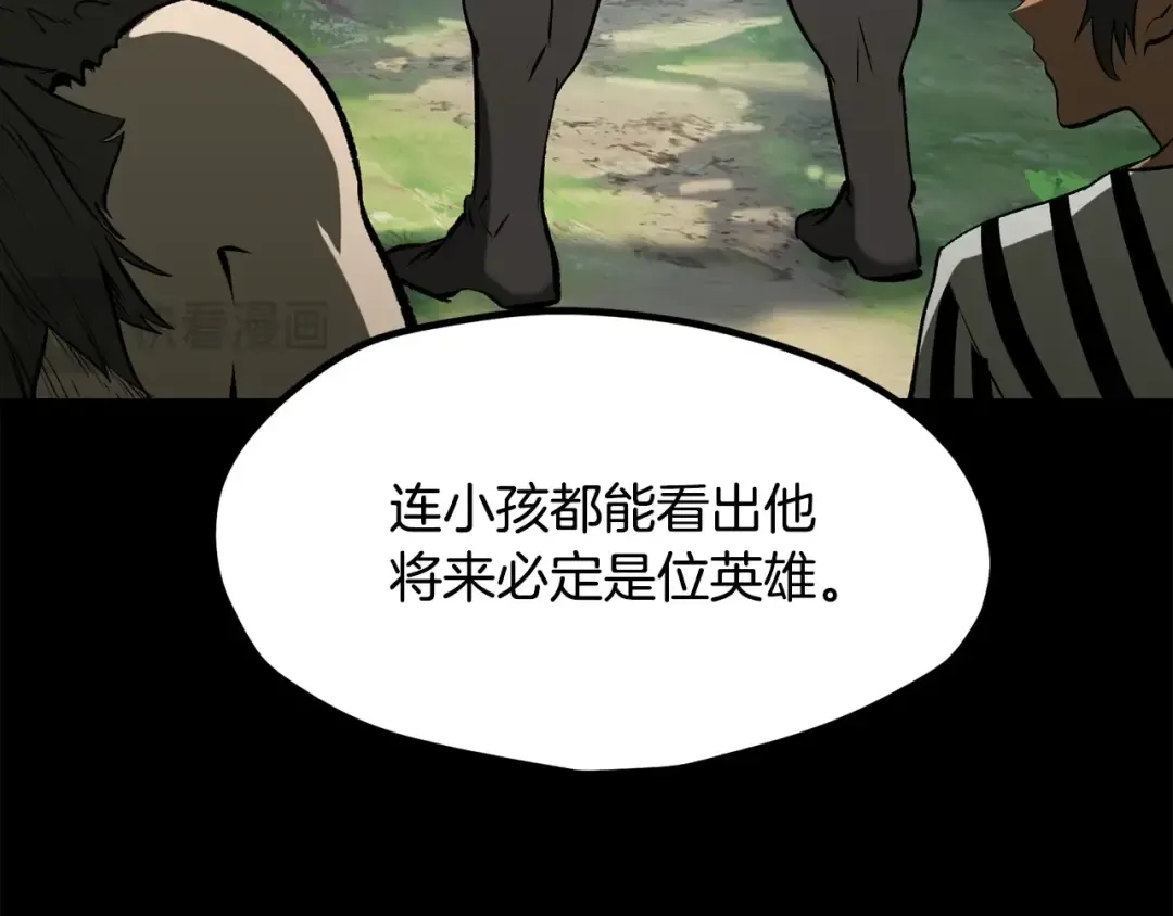 第203话 这个世界没有英雄 第39页