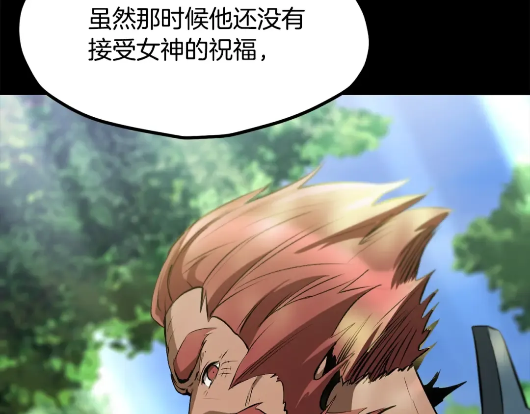 第203话 这个世界没有英雄 第41页