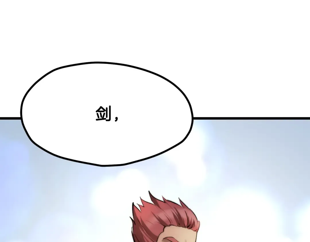 第203话 这个世界没有英雄 第101页