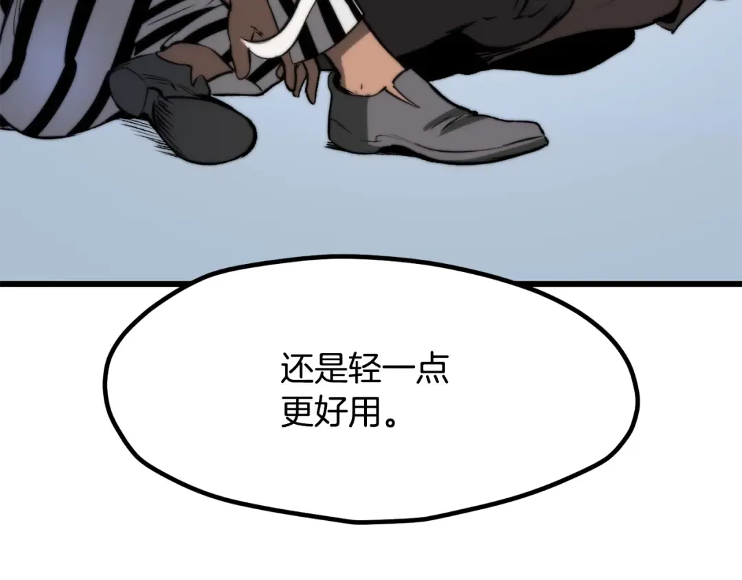 第203话 这个世界没有英雄 第103页