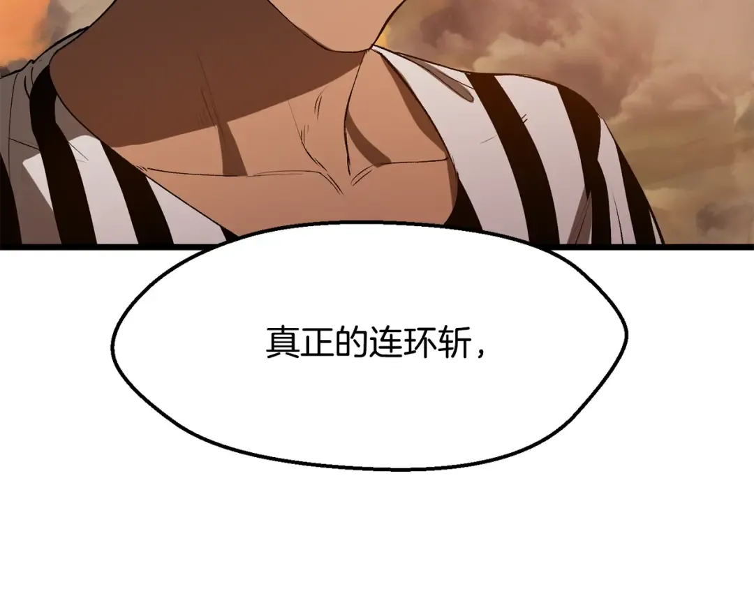 第203话 这个世界没有英雄 第129页