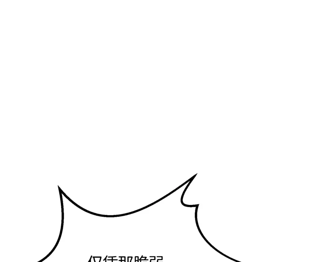 第203话 这个世界没有英雄 第141页