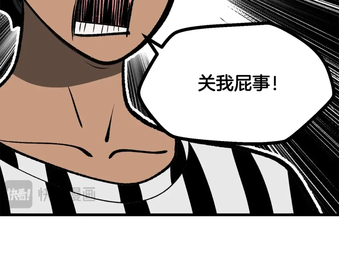 第203话 这个世界没有英雄 第147页