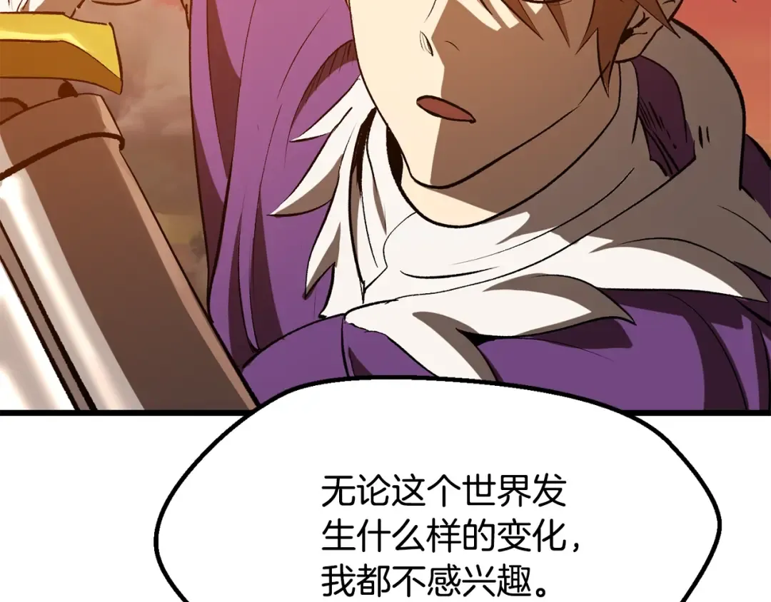 第203话 这个世界没有英雄 第150页