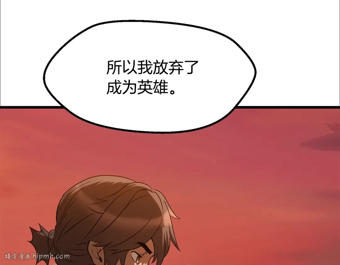 第203话 这个世界没有英雄 第152页