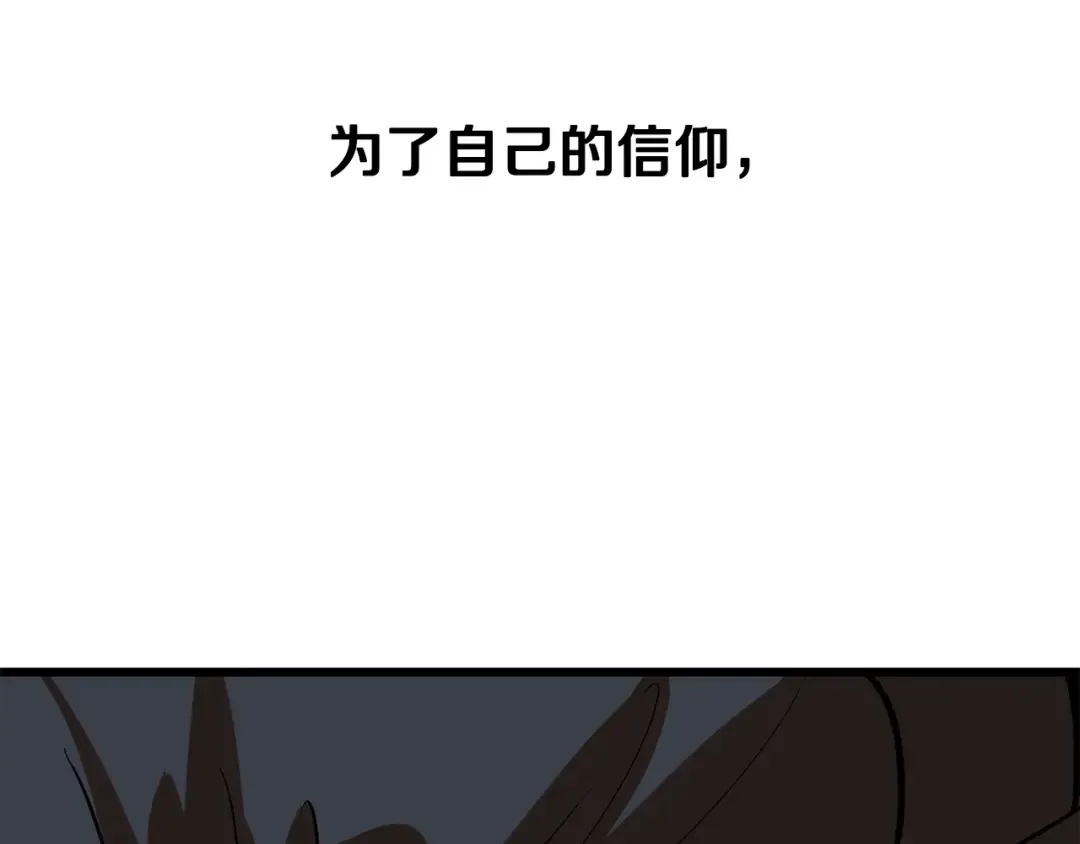 第203话 这个世界没有英雄 第161页