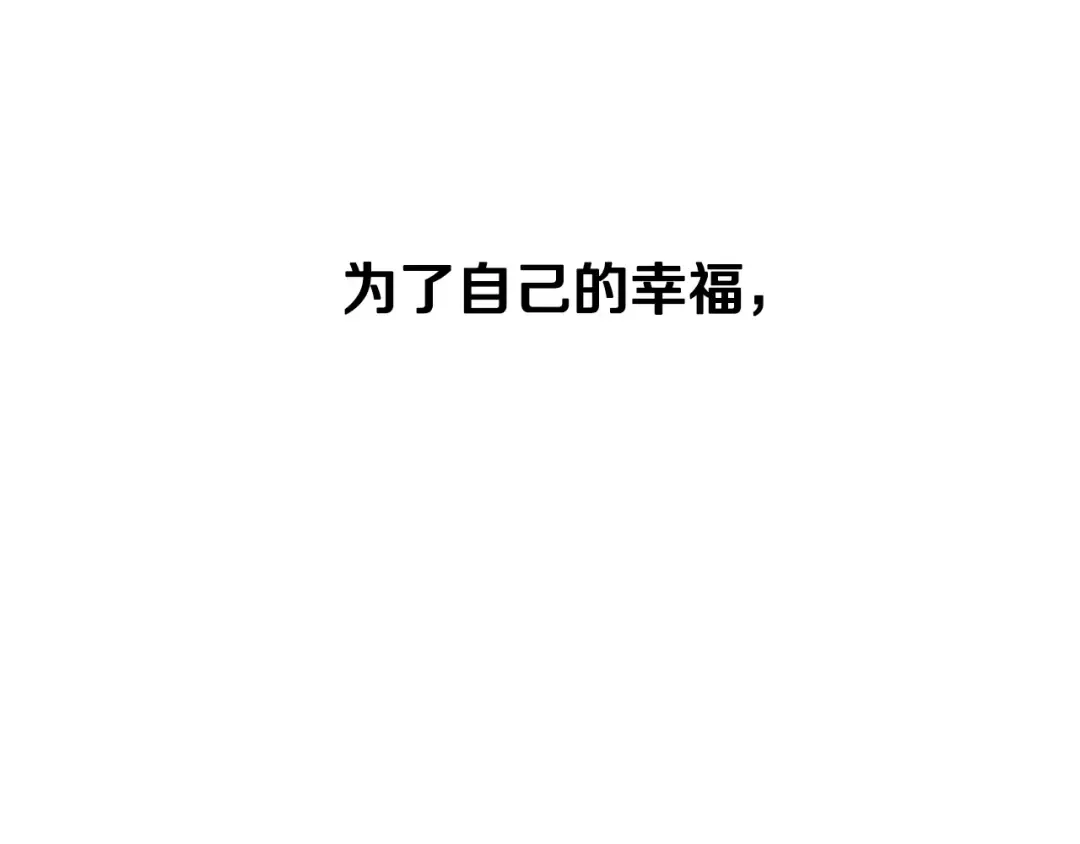 第203话 这个世界没有英雄 第174页