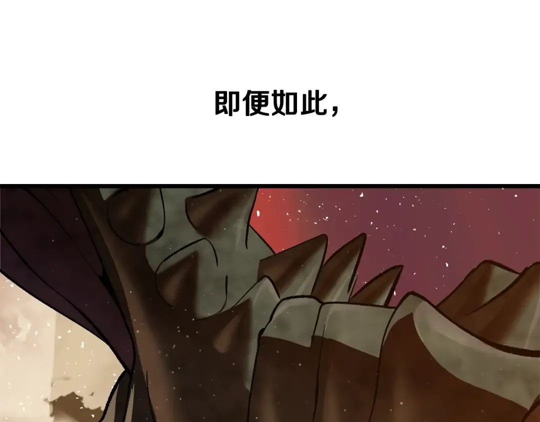 第203话 这个世界没有英雄 第209页