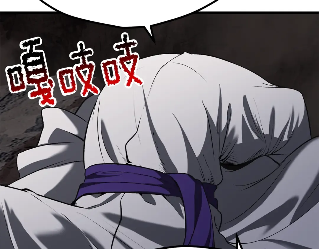 第203话 这个世界没有英雄 第253页