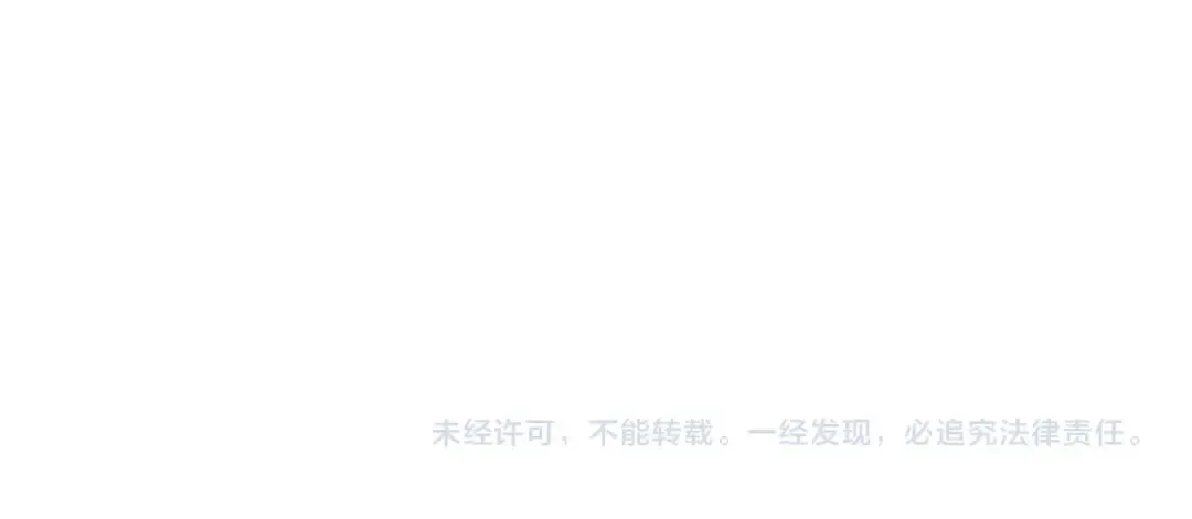 第203话 这个世界没有英雄 第259页