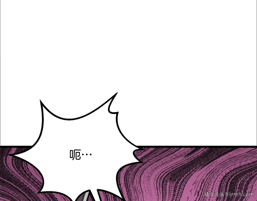 第204话 恶魔再临 第32页