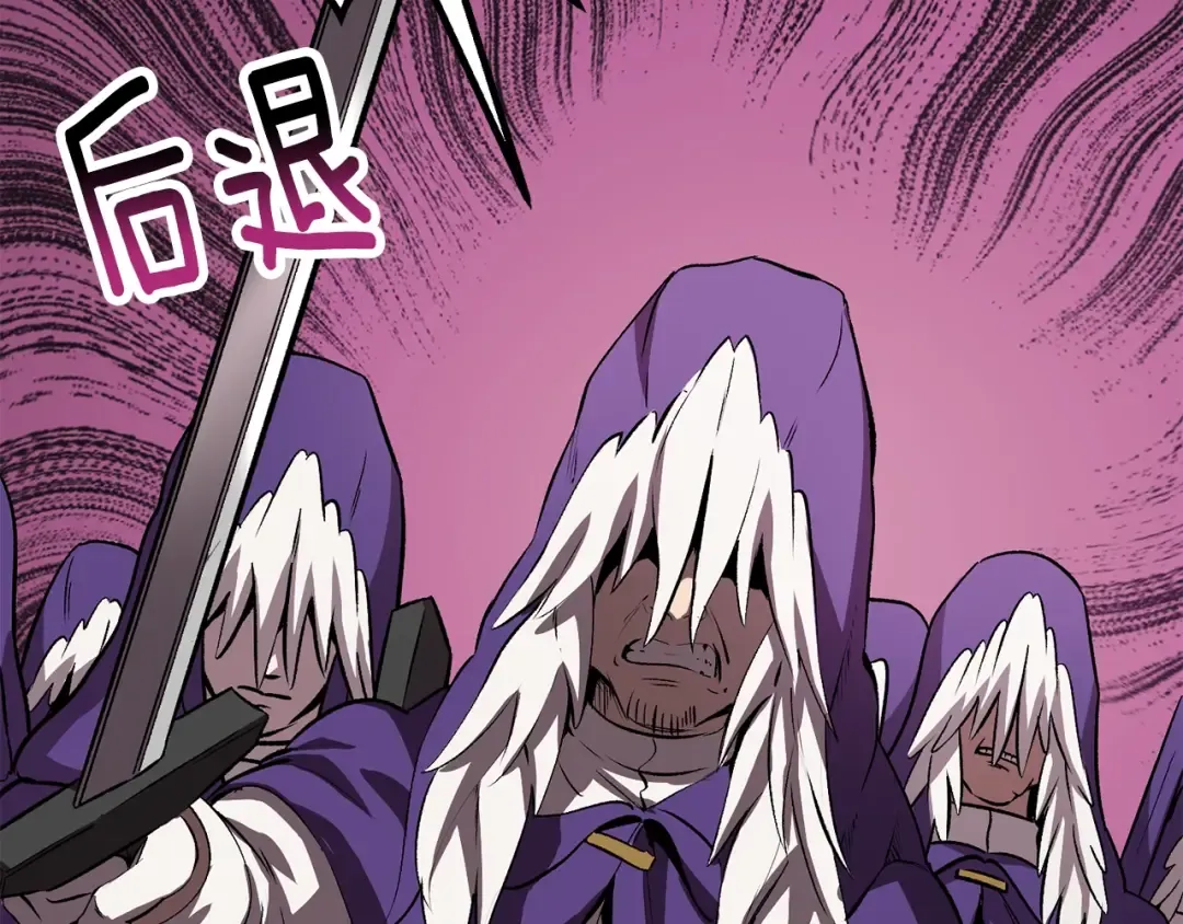 第204话 恶魔再临 第33页