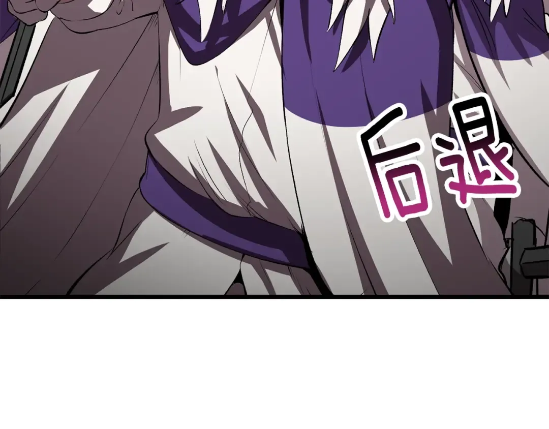 第204话 恶魔再临 第34页