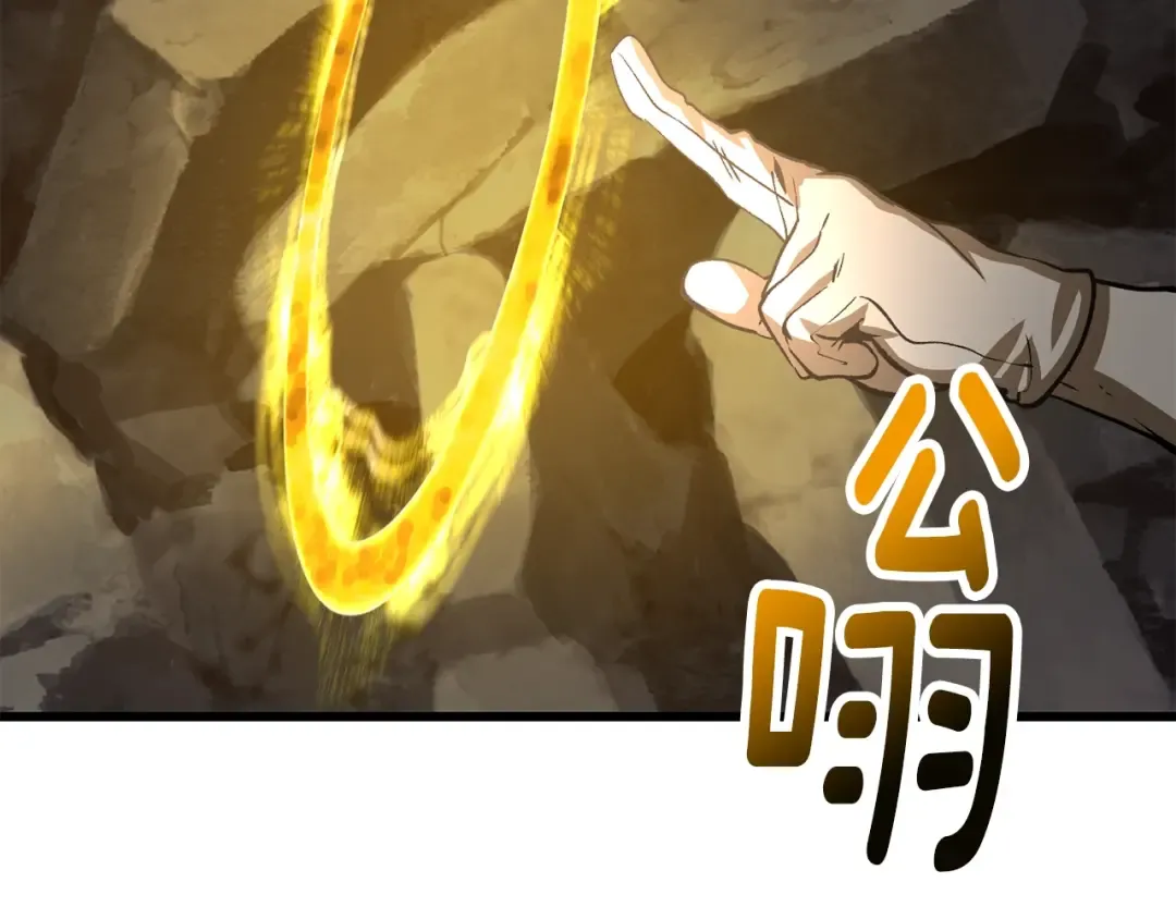 第204话 恶魔再临 第44页