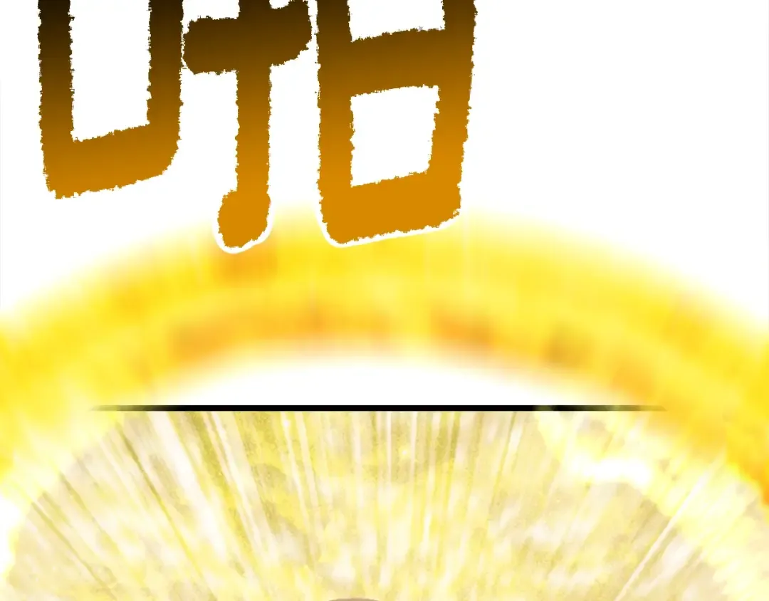 第204话 恶魔再临 第46页