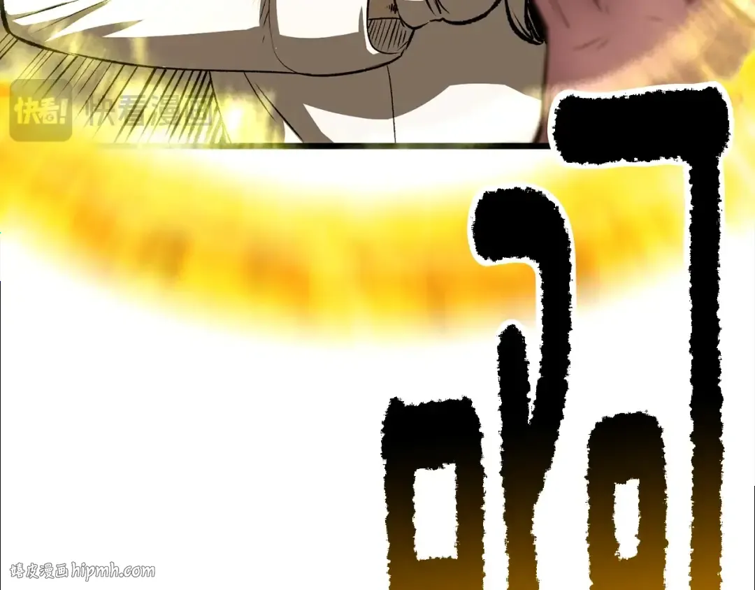 第204话 恶魔再临 第48页
