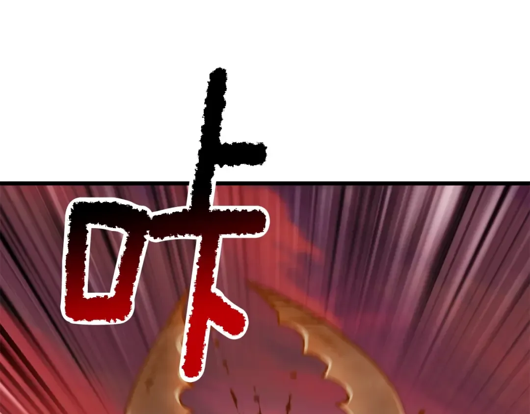 第204话 恶魔再临 第51页