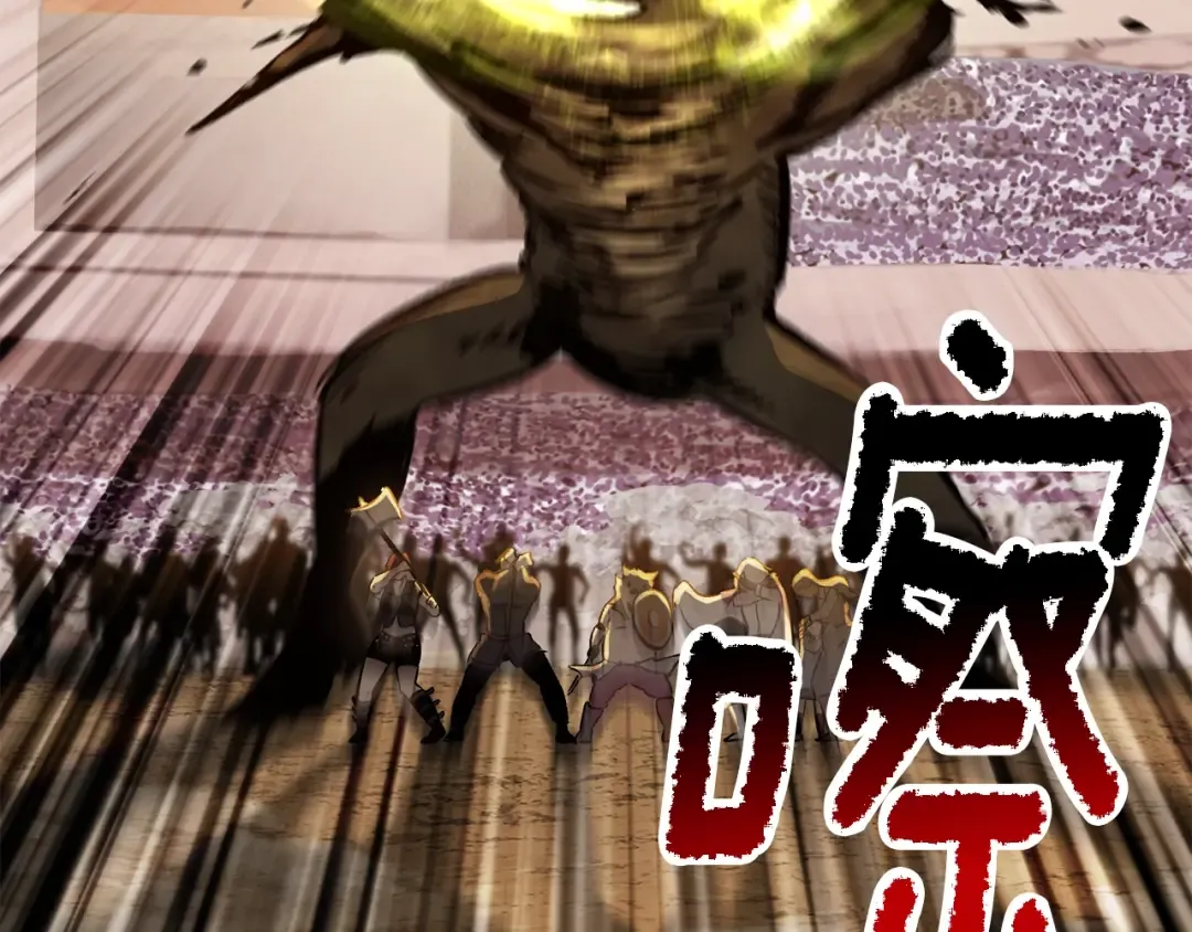 第204话 恶魔再临 第53页