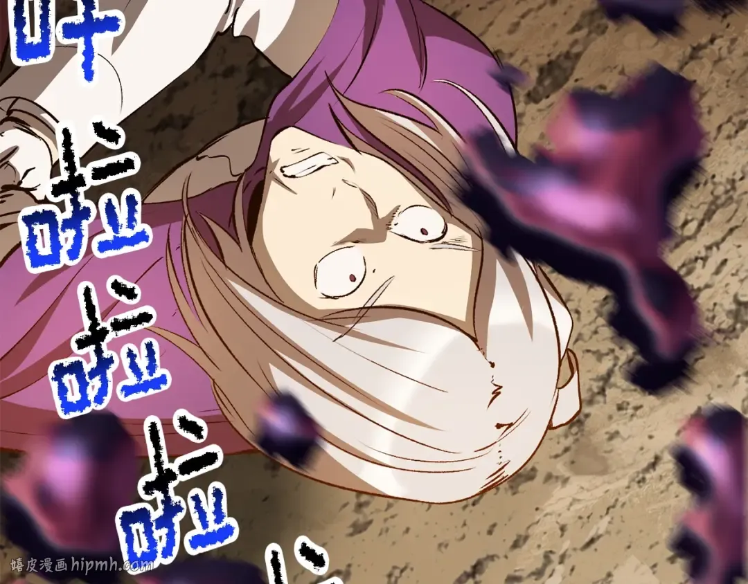 第204话 恶魔再临 第56页