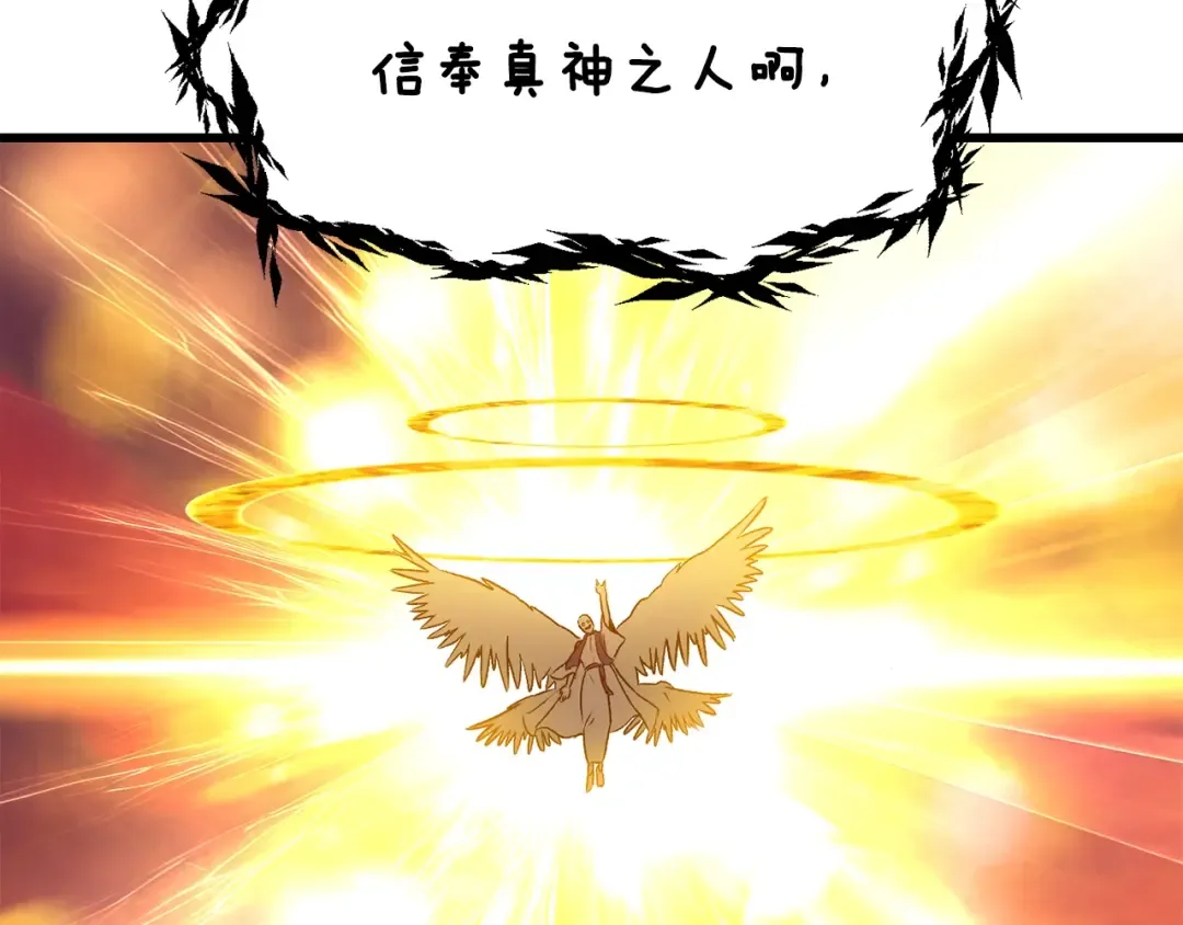 第204话 恶魔再临 第59页