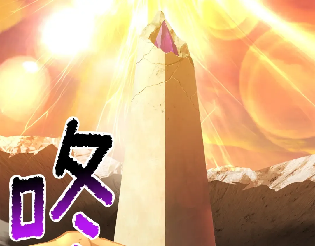 第204话 恶魔再临 第60页