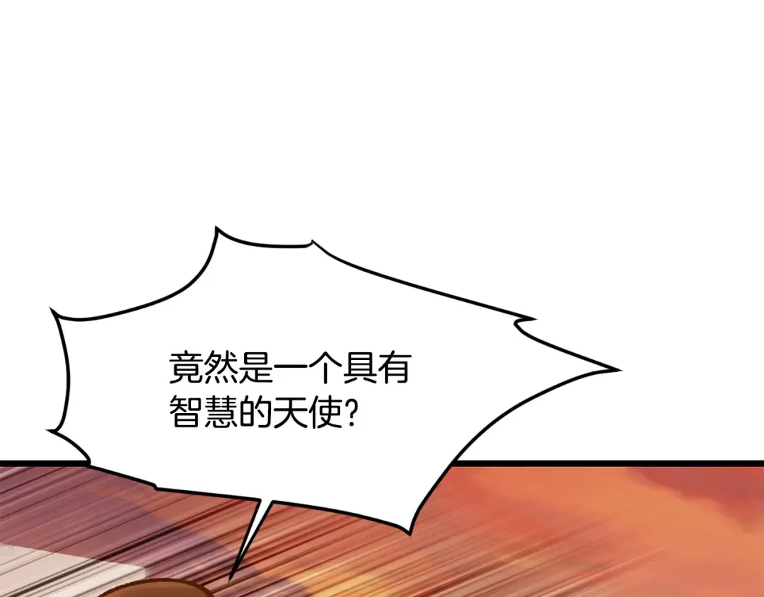 第204话 恶魔再临 第70页