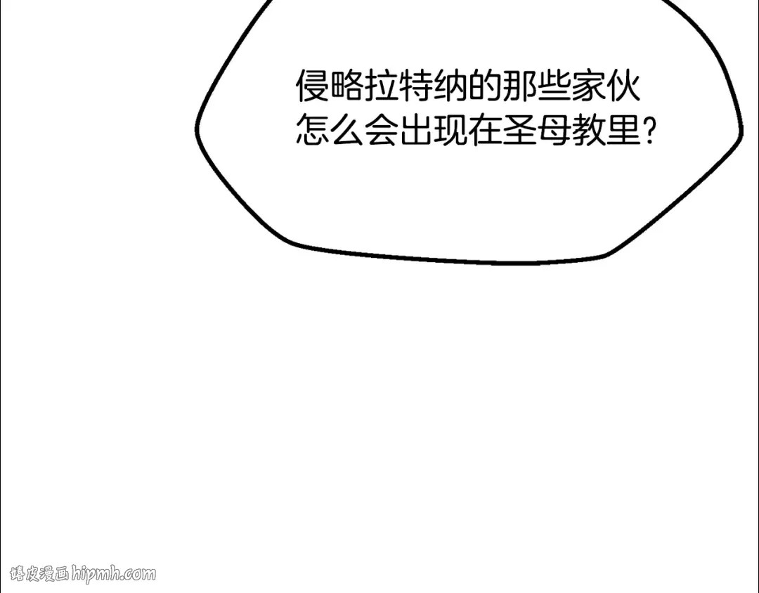 第204话 恶魔再临 第72页