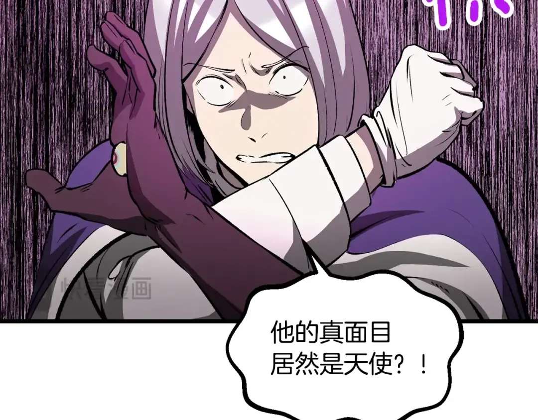 第204话 恶魔再临 第75页