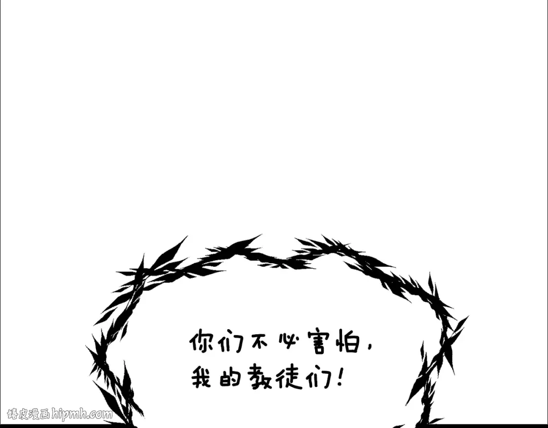 第204话 恶魔再临 第80页