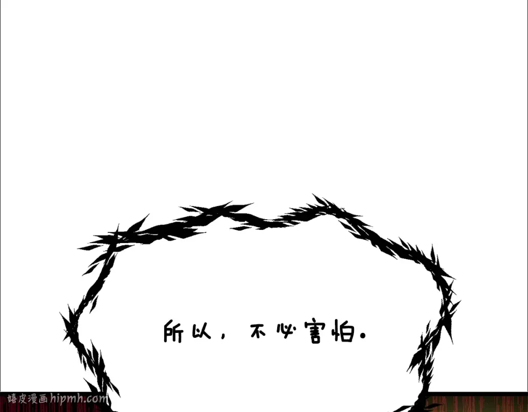第204话 恶魔再临 第88页