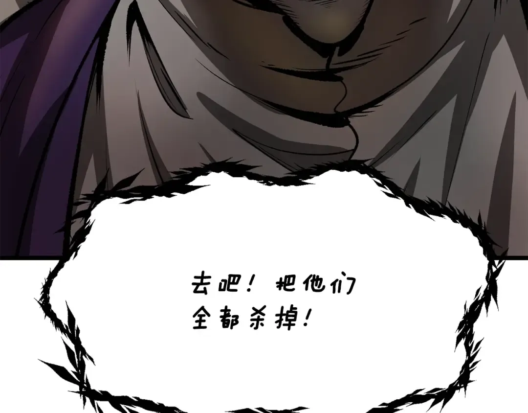 第204话 恶魔再临 第91页