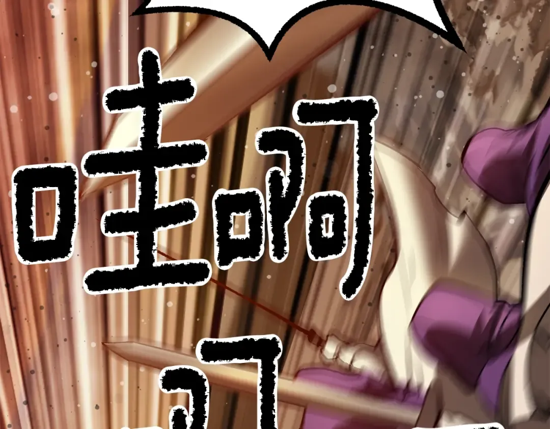 第204话 恶魔再临 第94页