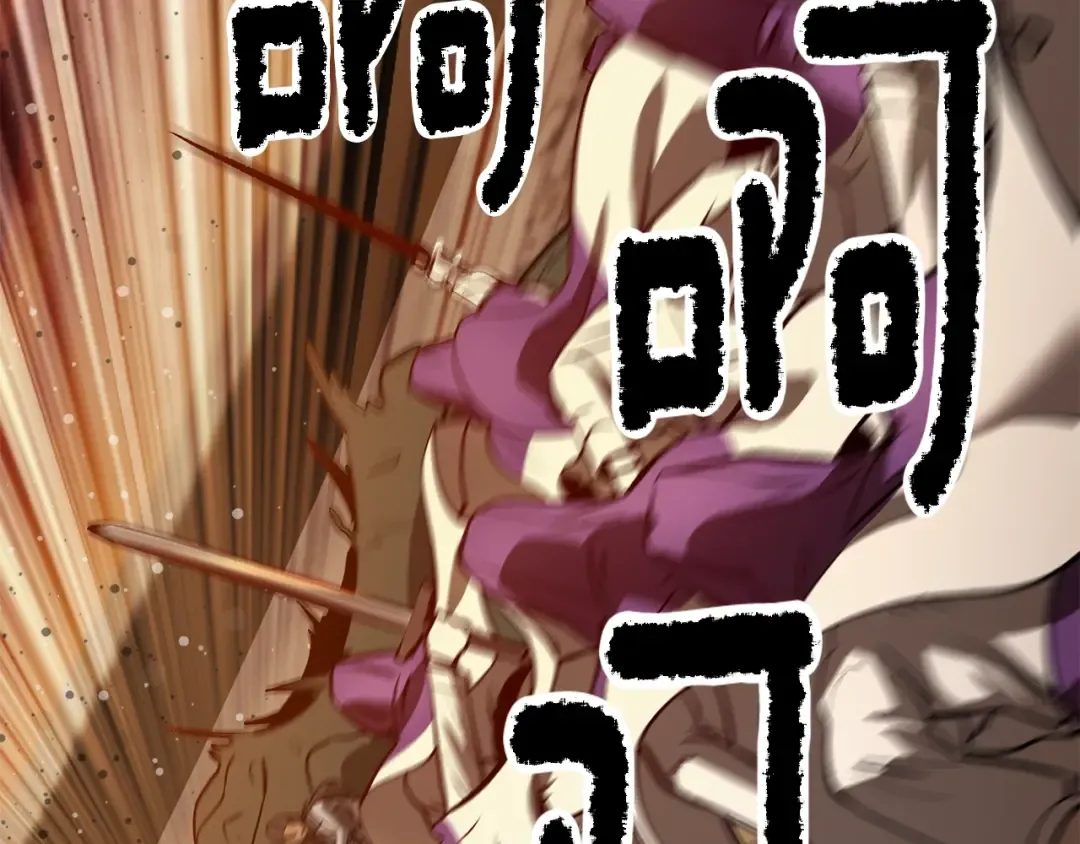 第204话 恶魔再临 第95页