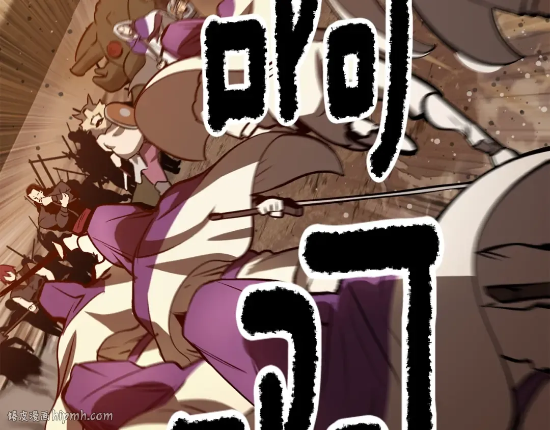 第204话 恶魔再临 第96页