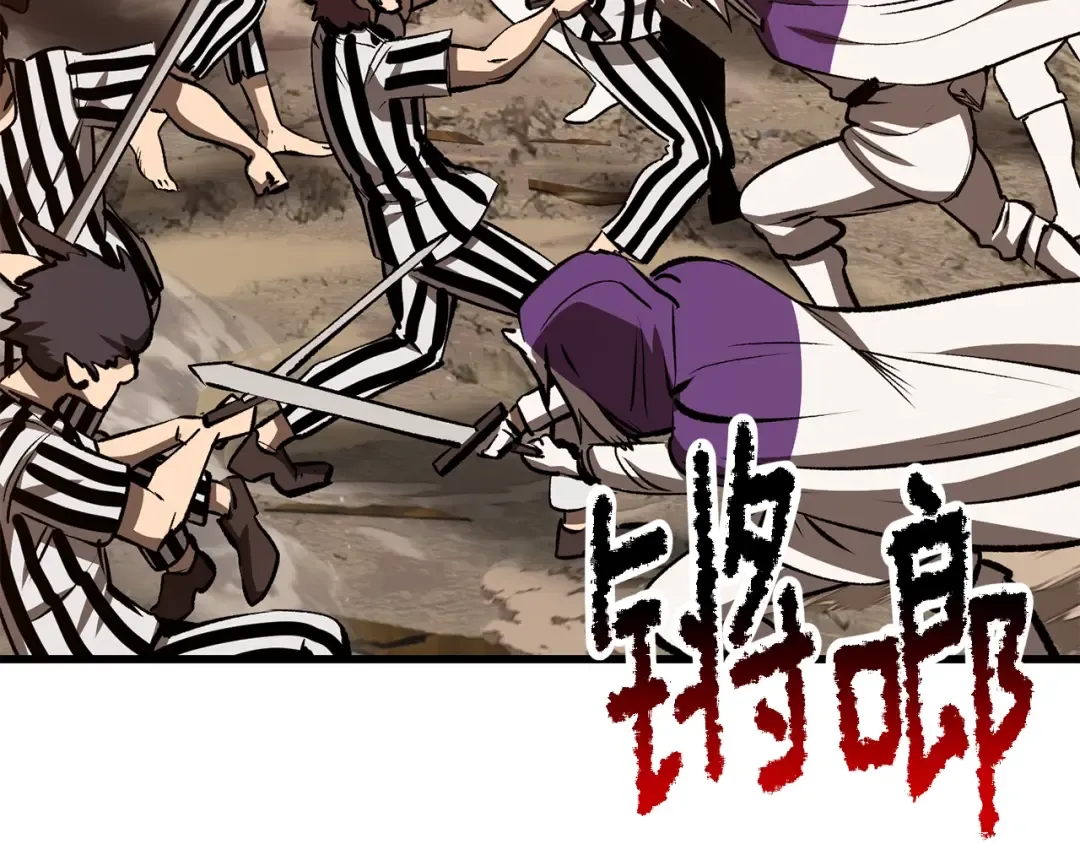 第204话 恶魔再临 第105页