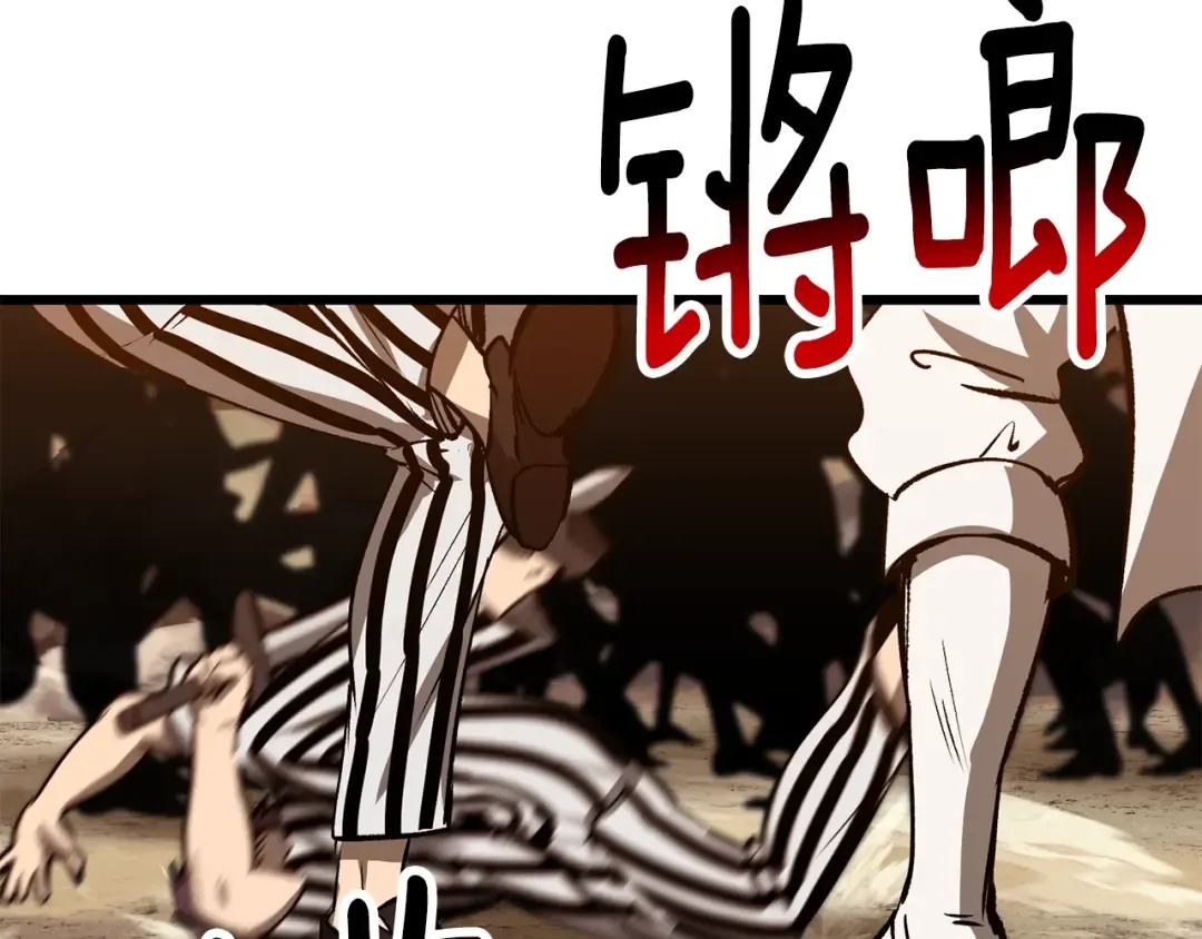 第204话 恶魔再临 第107页
