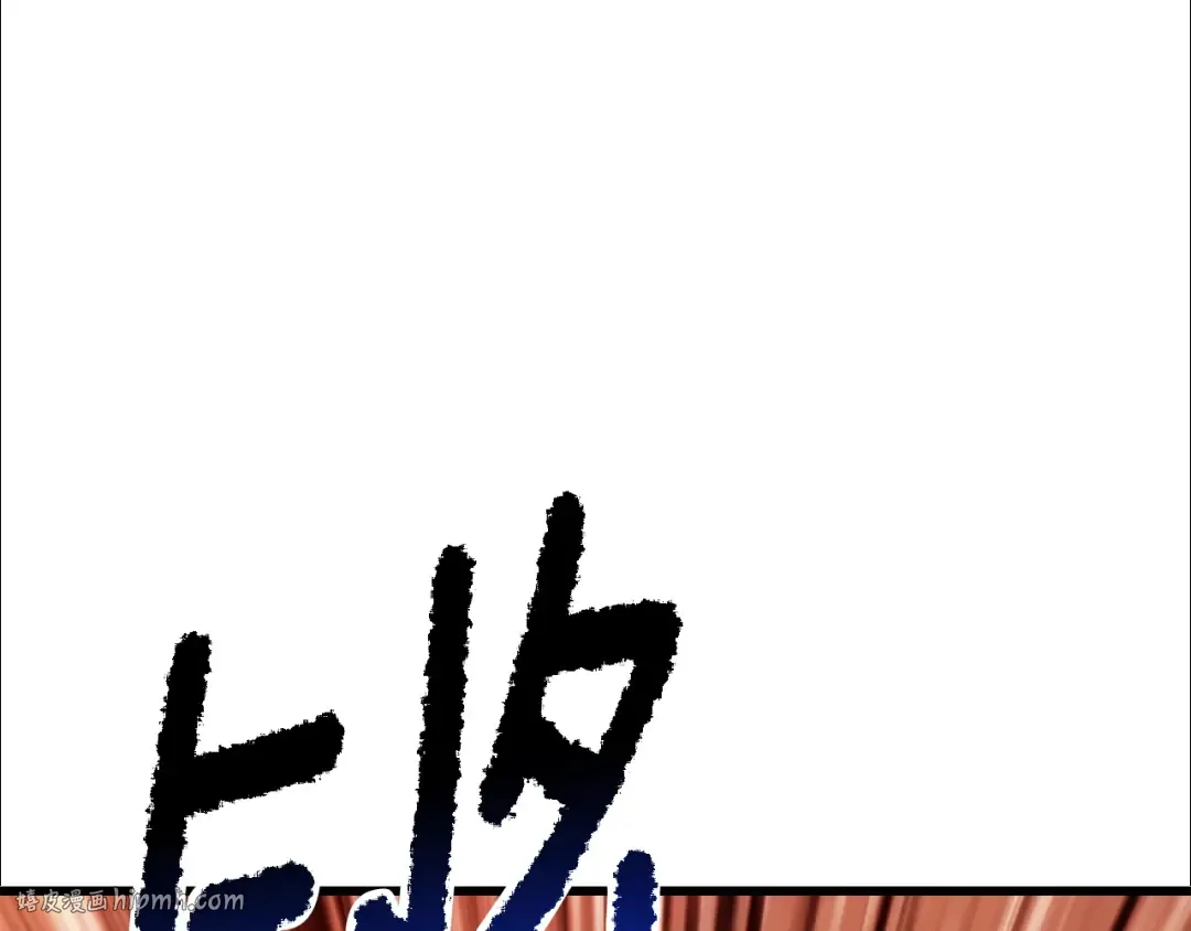 第204话 恶魔再临 第112页