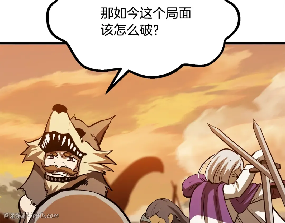 第204话 恶魔再临 第128页
