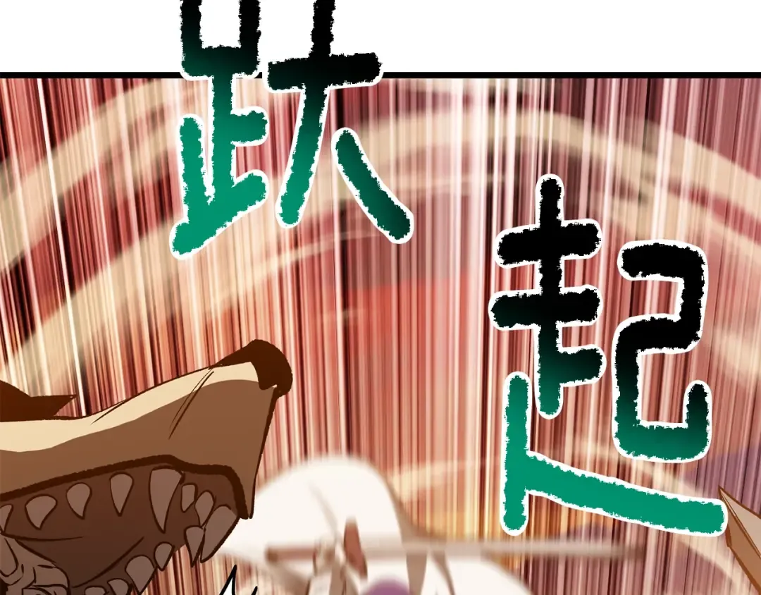第204话 恶魔再临 第131页