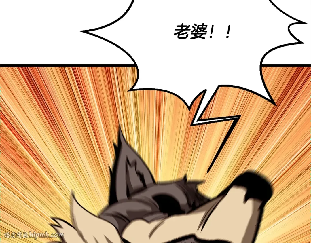 第204话 恶魔再临 第136页
