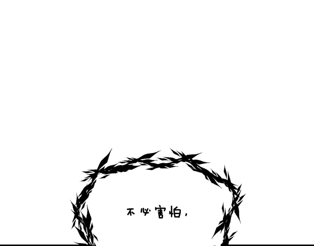 第204话 恶魔再临 第140页