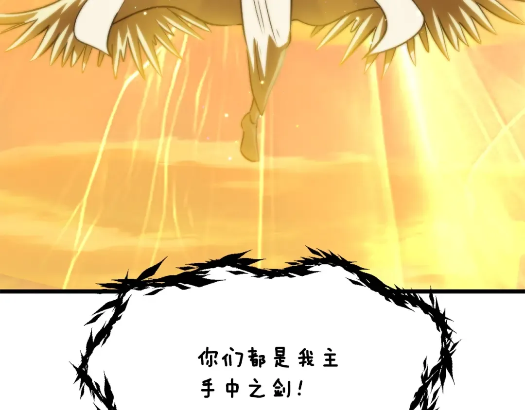 第204话 恶魔再临 第142页