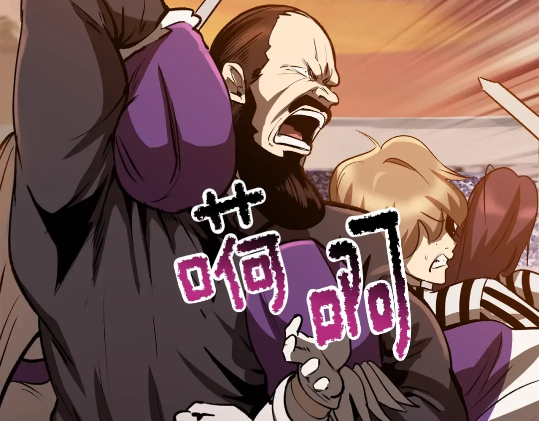 第204话 恶魔再临 第145页