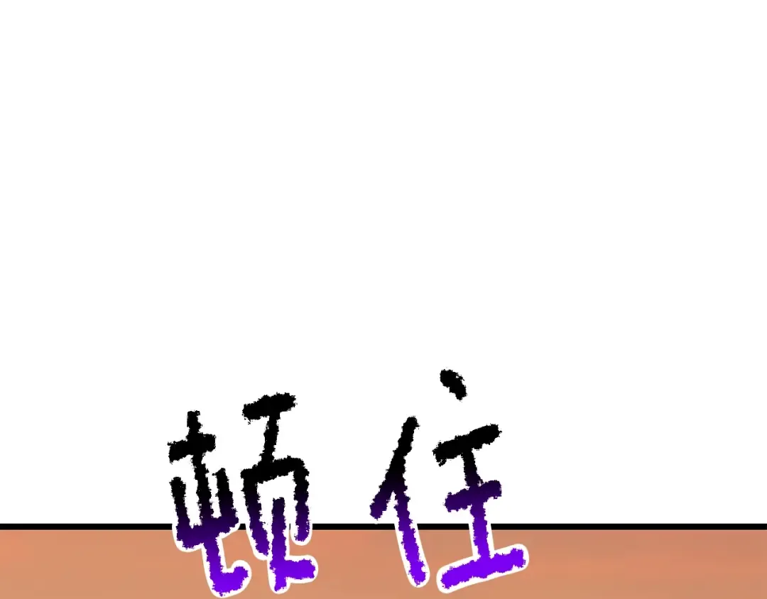 第204话 恶魔再临 第147页